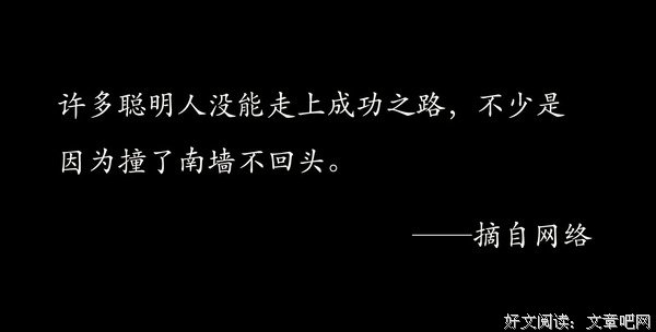 夜渔识读：人这一生，需要开窍
