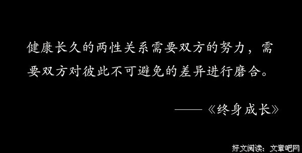 夜渔识读：不是不爱了，你只是不想努力