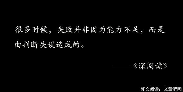 夜渔识读：多读书的同时，实现利益最大化