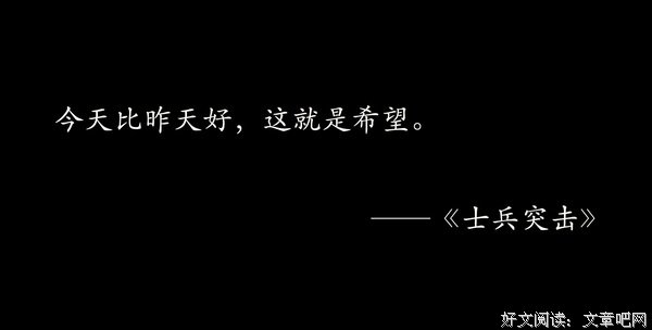 夜渔识读：失败是必然的，那为什么还要努力？