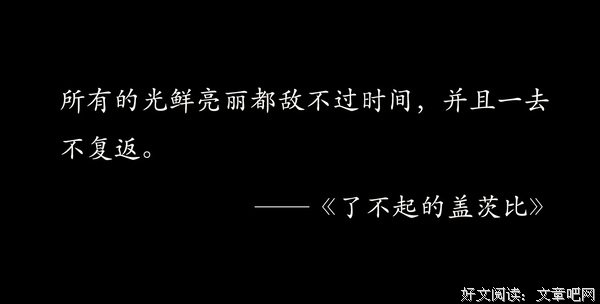 夜渔识读：成熟，就是去做你该做的事