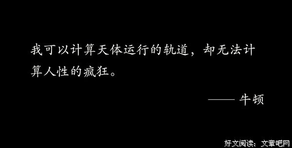 夜渔识读：《三十而已》，一场关于人性的游戏