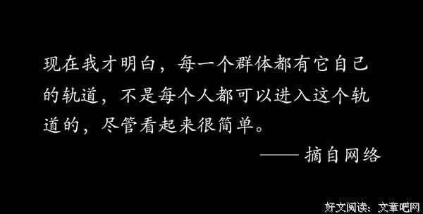 夜渔识读：忍人所不忍，能人所不能