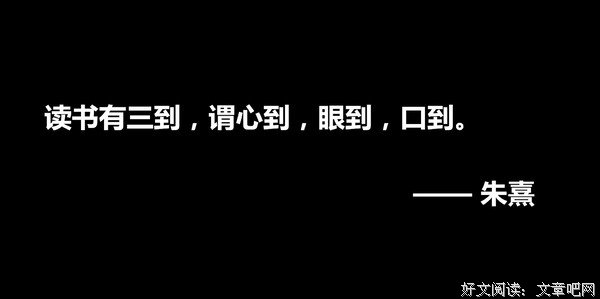 爱上读书，需要一个理由