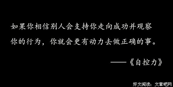 被别人左右，可能不是一件坏事