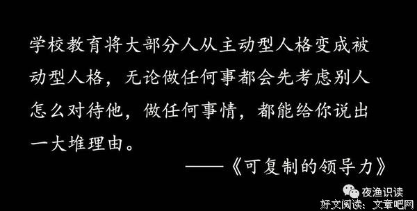 好的管理，需要精通人性
