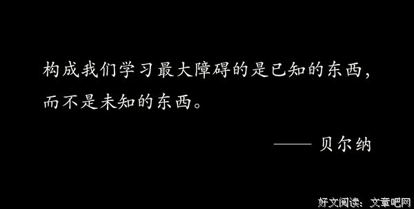 夜渔识读：真正的自律，藏在你的认知里
