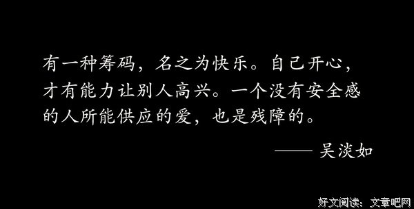 夜渔识读：真正的稳定，是持续前进