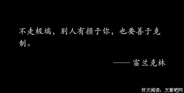 夜渔识读：学习樊登，学习樊登读书
