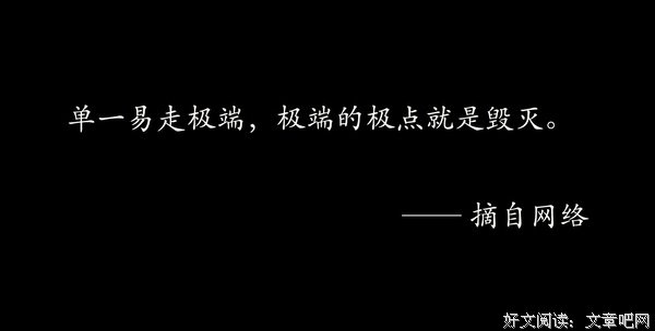夜渔识读：一切都是最好的安排