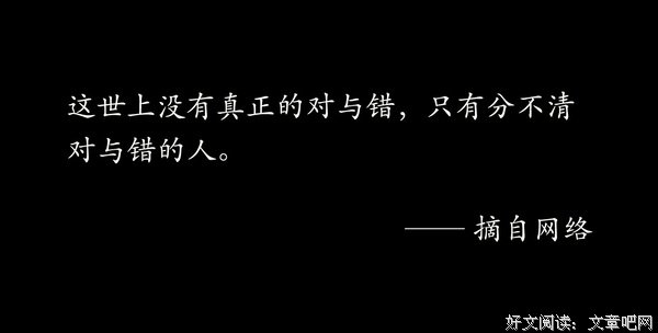 夜渔识读：选择的同时，也意味着要承受