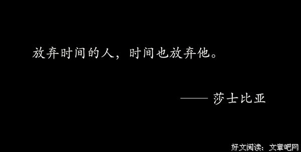 夜渔识读：读《遥远的救世主》有感