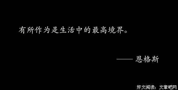 夜渔识读：观察他人，认知自己