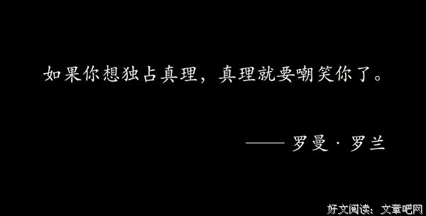 夜渔识读：待人待事，灵活应变
