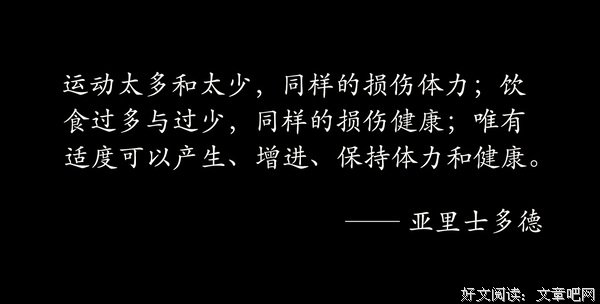 夜渔识读：跑步路上的一些思考