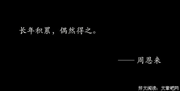 夜渔识读：做自己的管理者