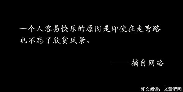 夜渔识读：弯路的价值