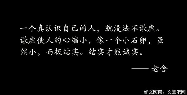 夜渔识读：完善内在