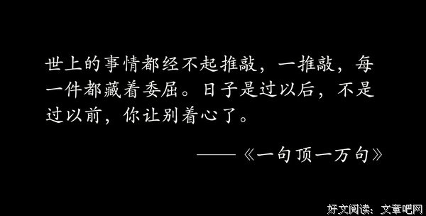 夜渔识读：看透本质，换个角色