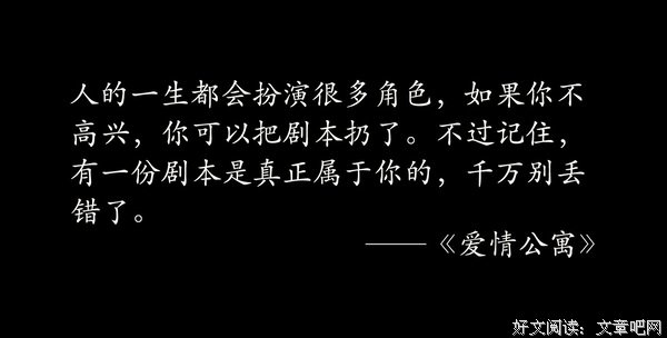 夜渔识读：物质穷不是穷，思想穷才是真的穷