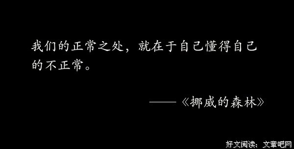 夜渔识读：越持久，越能看到更好的自己