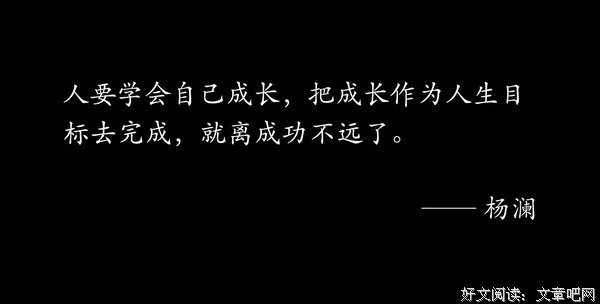 夜渔识读：以退为进，勇往直前