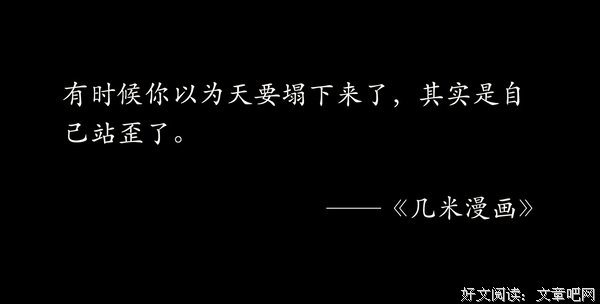 夜渔识读：找到问题的根源，重塑自我