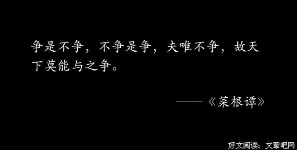 夜渔识读：为什么越想赚钱越赚不到钱？