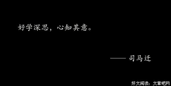 夜渔识读：思考要有耐心，要有好奇心