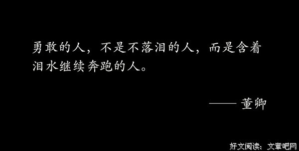 夜渔识读：我被骗的经历和被骗之后