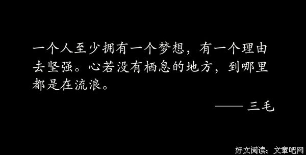 勇敢的展示真实的自己