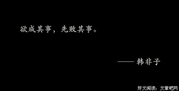 一个快速成长的方法