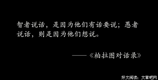 做一个有大爱的人