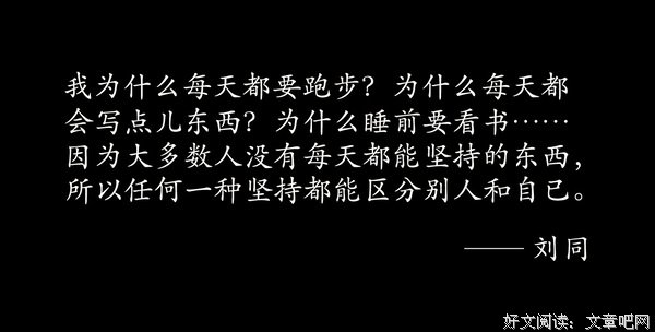 想赚钱，先建立基础内在品质