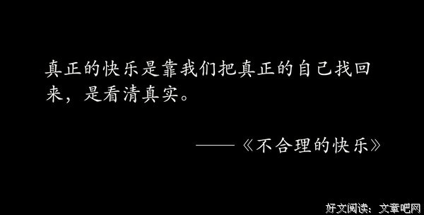 一定要戒掉玻璃心