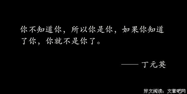 觉醒，就是时刻记得自己是一个觉者
