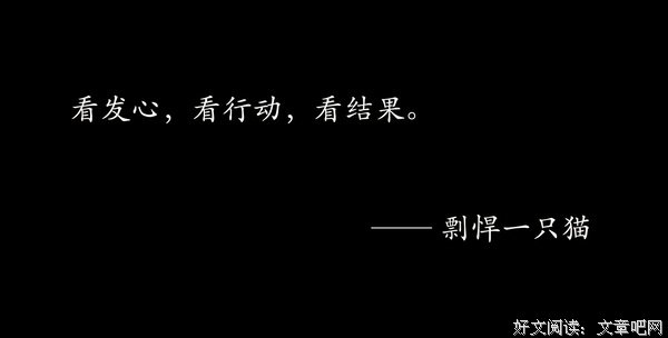 工作和生活，都要养成复盘的习惯
