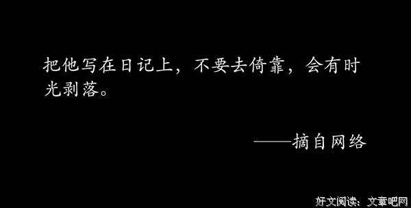 感受自己，感知自己