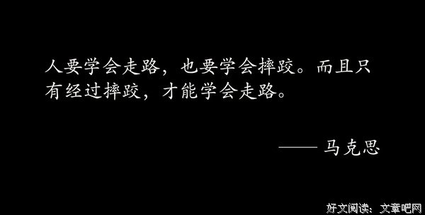 持续努力，阶段选择