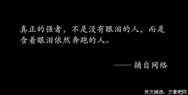 要做王者，不做臣子