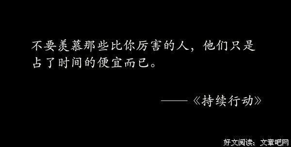 什么样的人，最有竞争力？