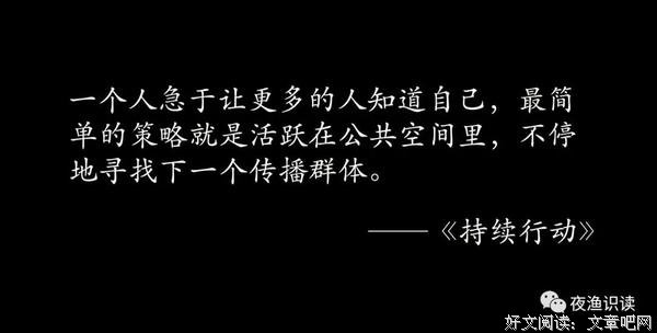 提升个人影响力的三个阶段