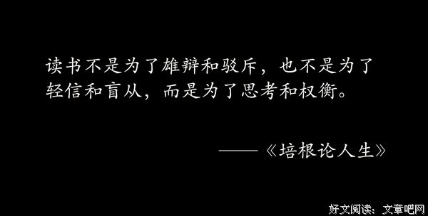 思考和行动的有效结合