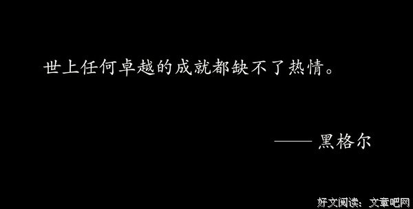 我有没有影响到你？