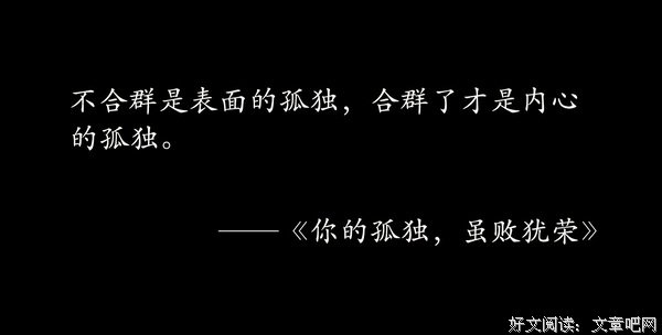 如果你不做点事，我的文字对你毫无意义