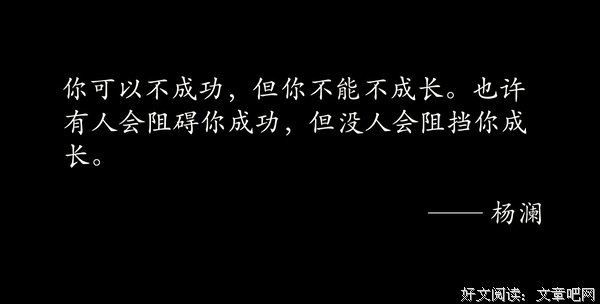 做自己的偶像