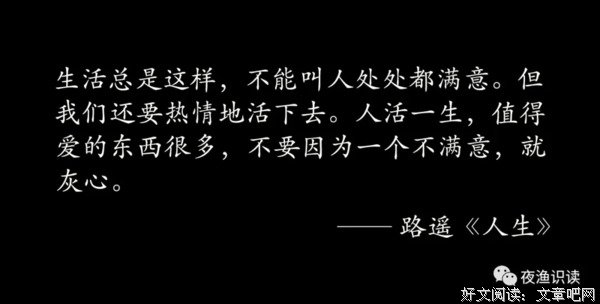做自己人生的主角，为自己的选择负责
