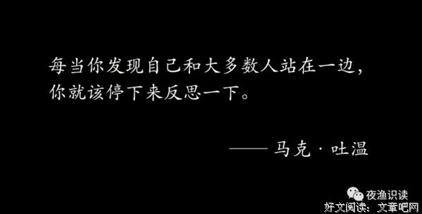 认真的重要性