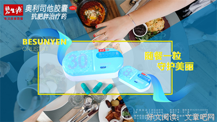 成功永远没有捷径