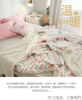  用爱给家一些点缀